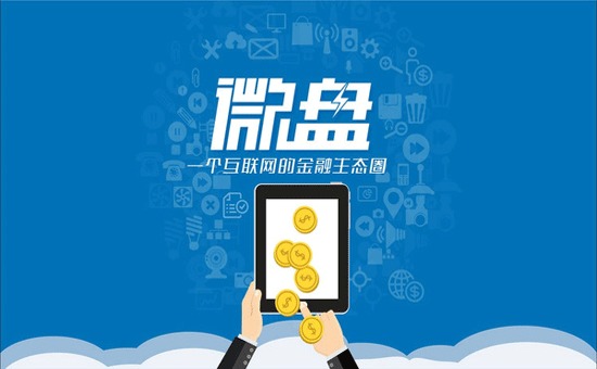 迅雷愛交易平臺(tái)上線 動(dòng)漫產(chǎn)品交易新戰(zhàn)場(chǎng)，行業(yè)靜默戰(zhàn)拉開序幕
