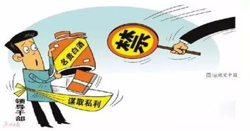 清正過(guò)端午，廉網(wǎng)揚(yáng)清風(fēng)——?dú)J州市區(qū)聯(lián)社紀(jì)委2019年端午節(jié)廉政提醒之互聯(lián)網(wǎng)上網(wǎng)服務(wù)紀(jì)律須知
