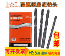 麻花鉆 金屬切削領域的基礎利器